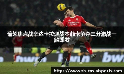 爱体育平台
