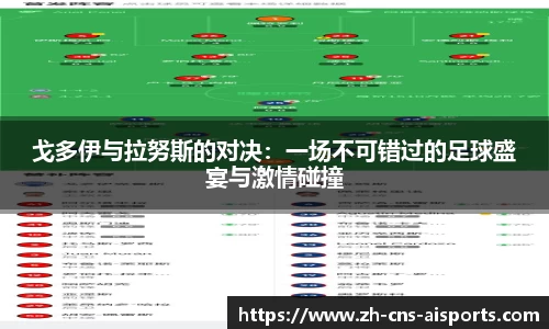 爱体育首页