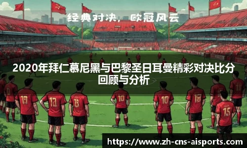 爱体育首页